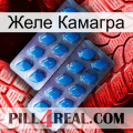 Желе Камагра viagra2